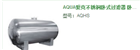 砂缸-AQUA爱克不锈钢卧式过滤器 卧式砂缸 沙缸过滤器